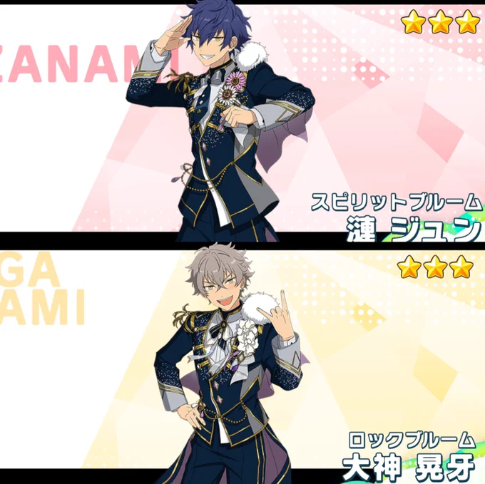 よし!!!!!!!!!!!!!! 
