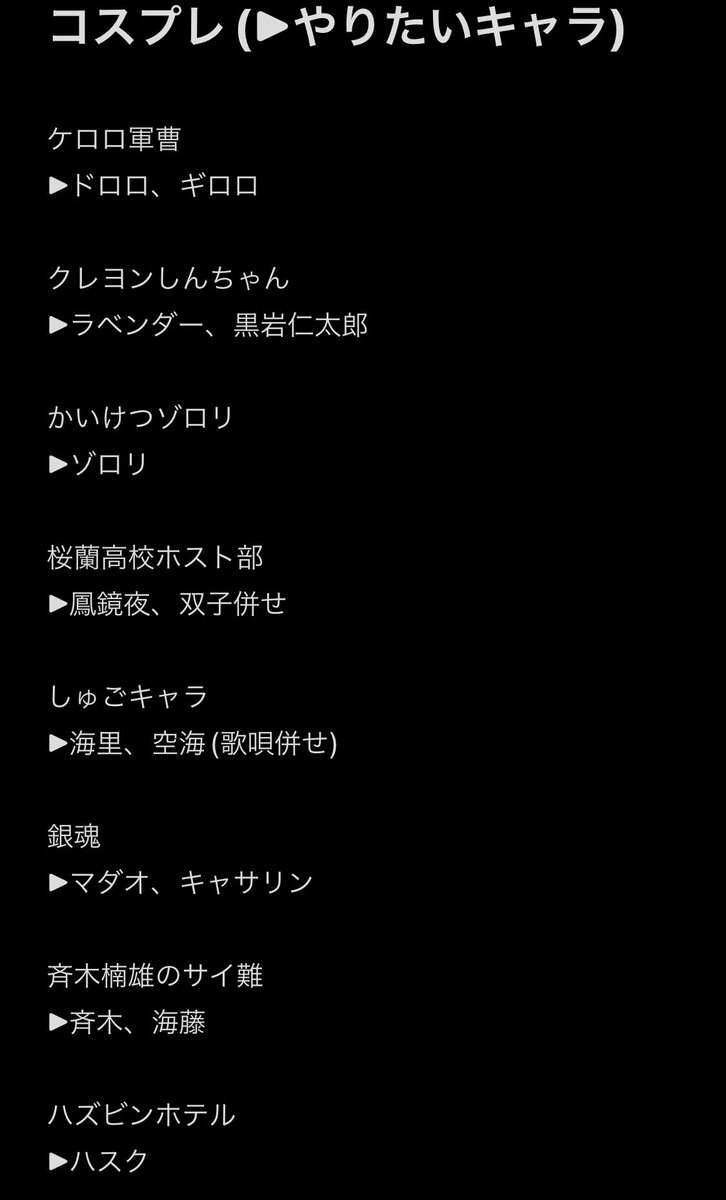 COS_jisoO's tweet image. 最新！D以外でやりたいやつ！！