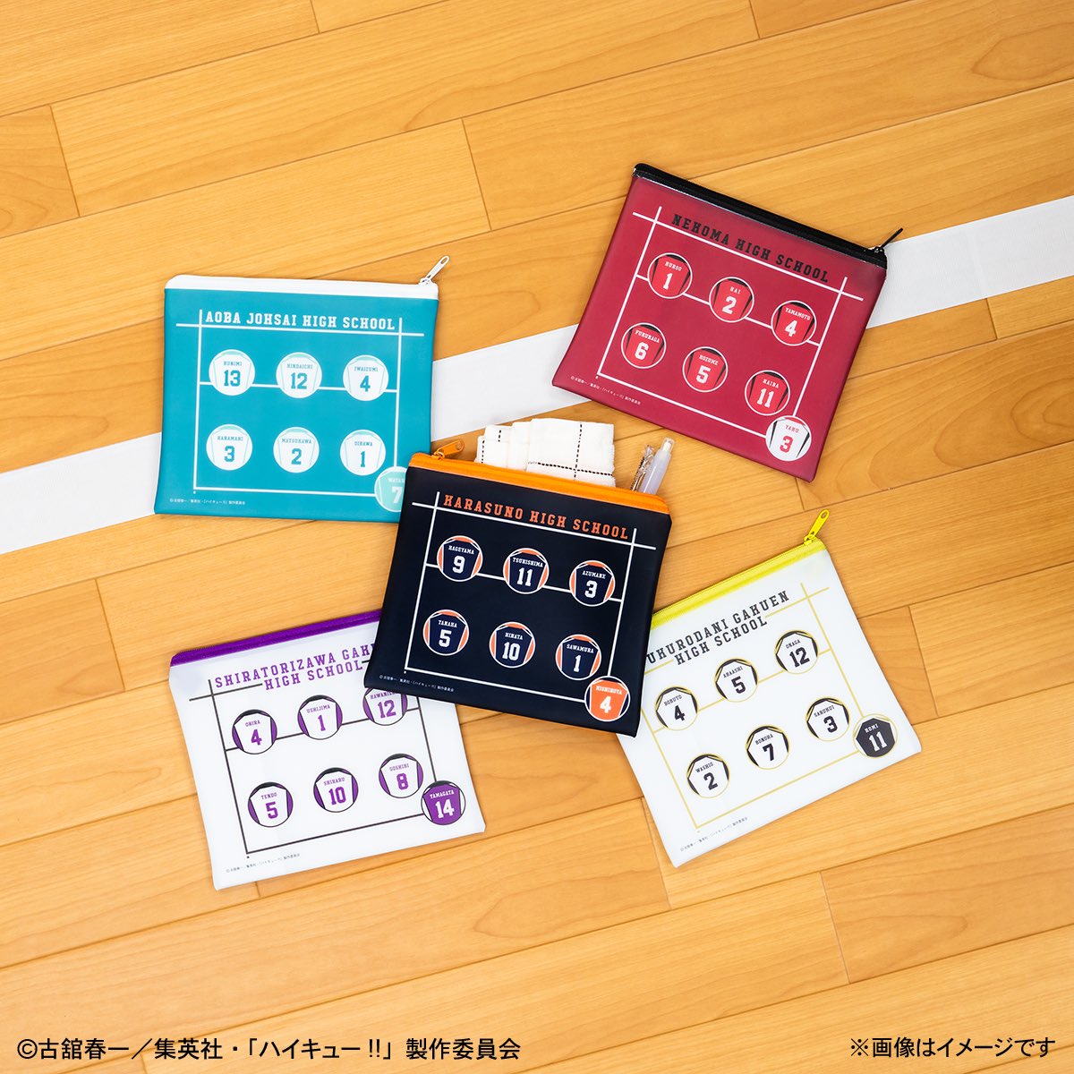 ハイキュー牛島若利&H賞横断幕フラットポーチ G賞ポストカードブック　未開封 🏐🏐🏐 Happyくじ「ハイキュー!!」 セブン-イレブン、イトーヨーカドー