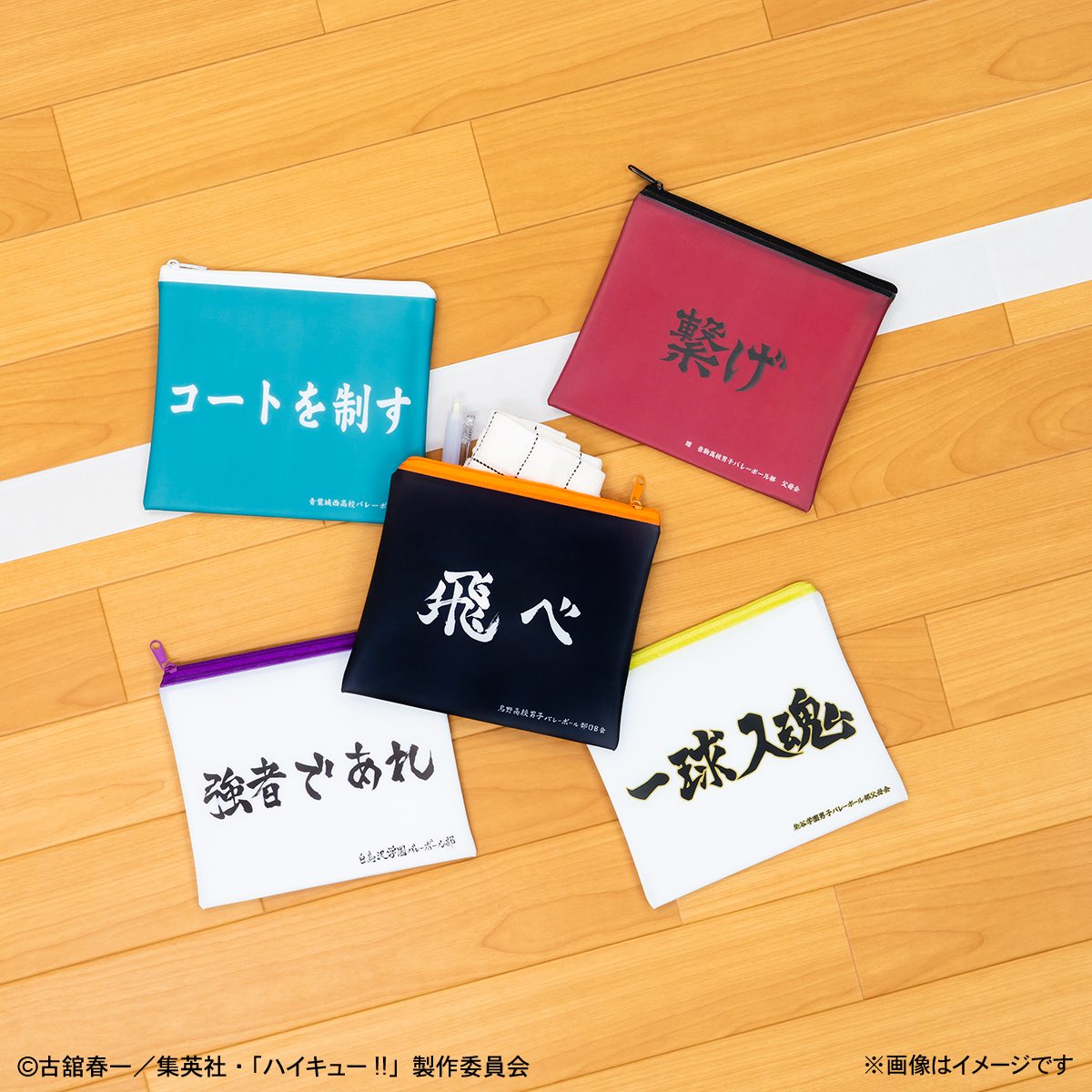 ハイキュー牛島若利&H賞横断幕フラットポーチ G賞ポストカードブック　未開封 Happyくじ「ハイキュー 」H賞 横断幕フラットポーチ｜Yahoo!フリマ（旧