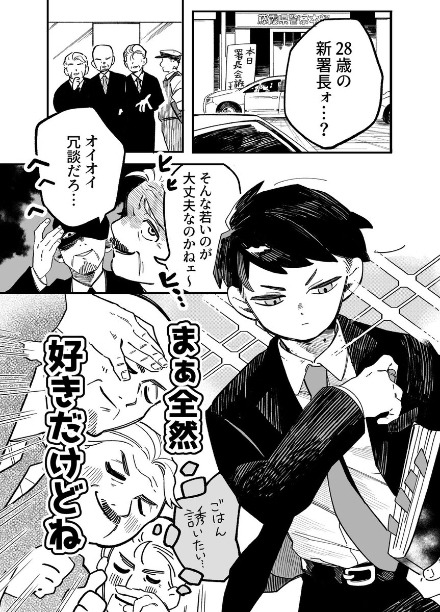 2025.11.24(月)
コミティア154

【南2ホール  ぬ57b】

初めて、オリジナル作品で本を出します!
緊張です!
よろしくお願いします!

 #COMITIA154 
