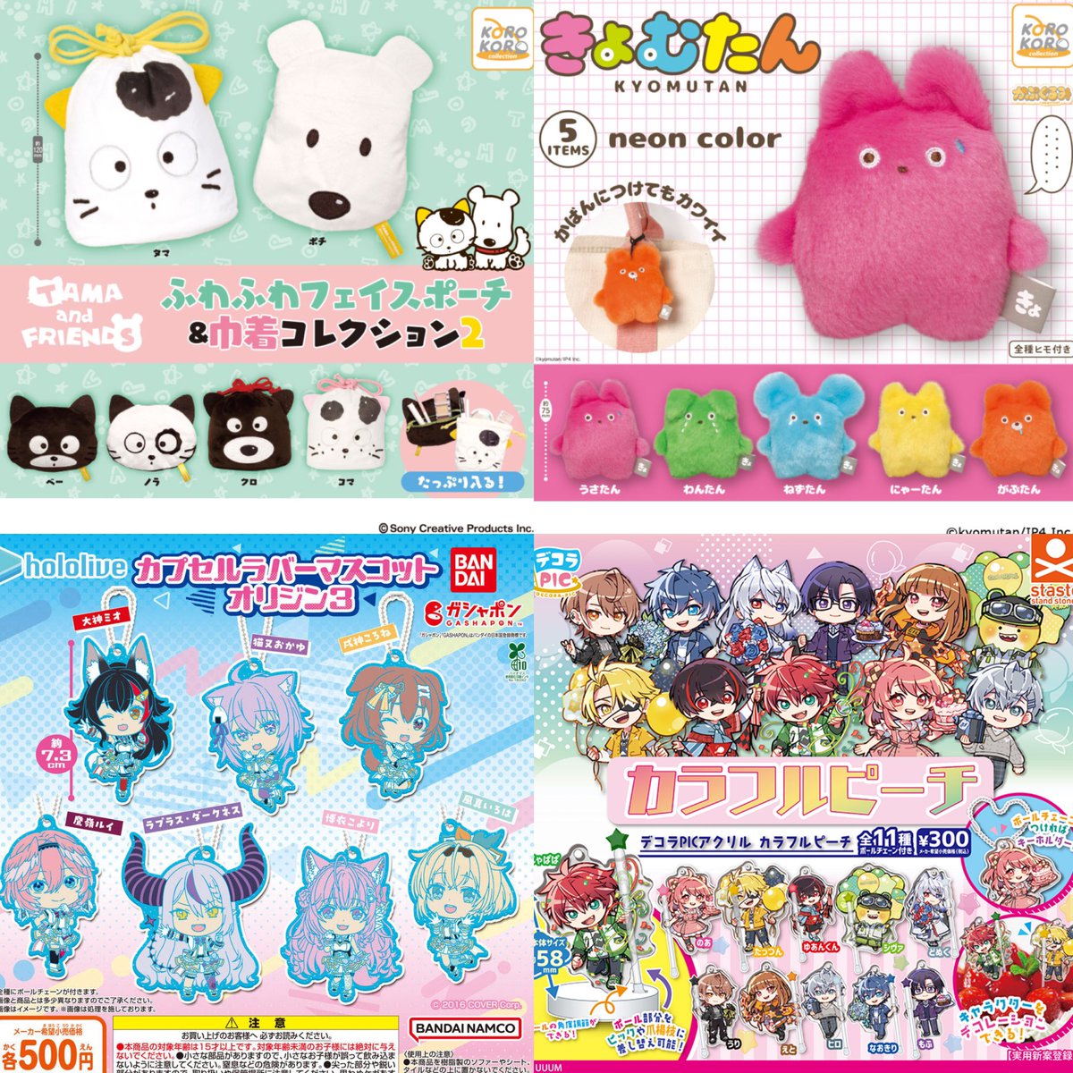 ⑤8種入荷しました