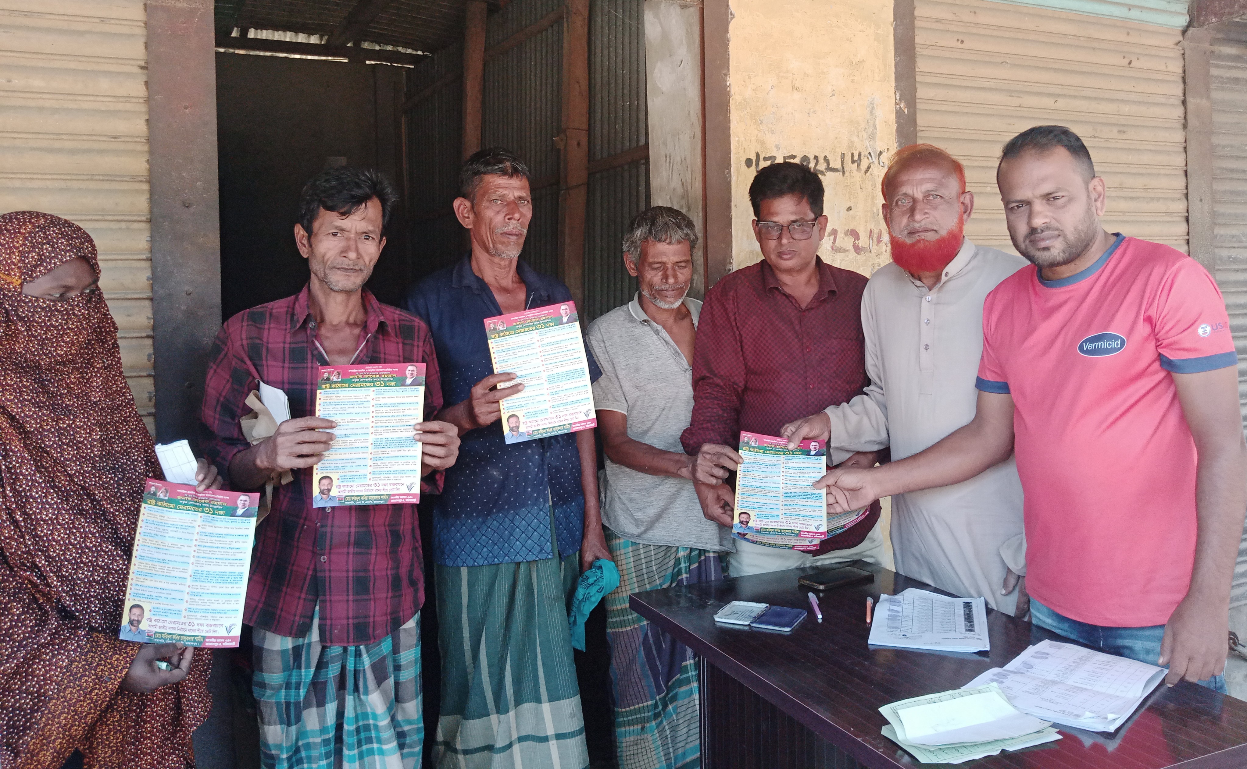 সরিষাবাড়ীতে বিএনপির ৩১ দফা দাবি বাস্তবায়নের লক্ষ্যে লিফলেট বিতরণ