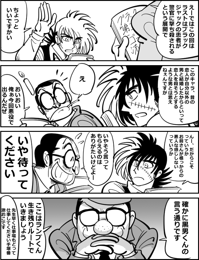 #昭和生まれの絵描きさんの絵を魅せて 
自他ともに認める昭和感満載絵描きですオラオラ 