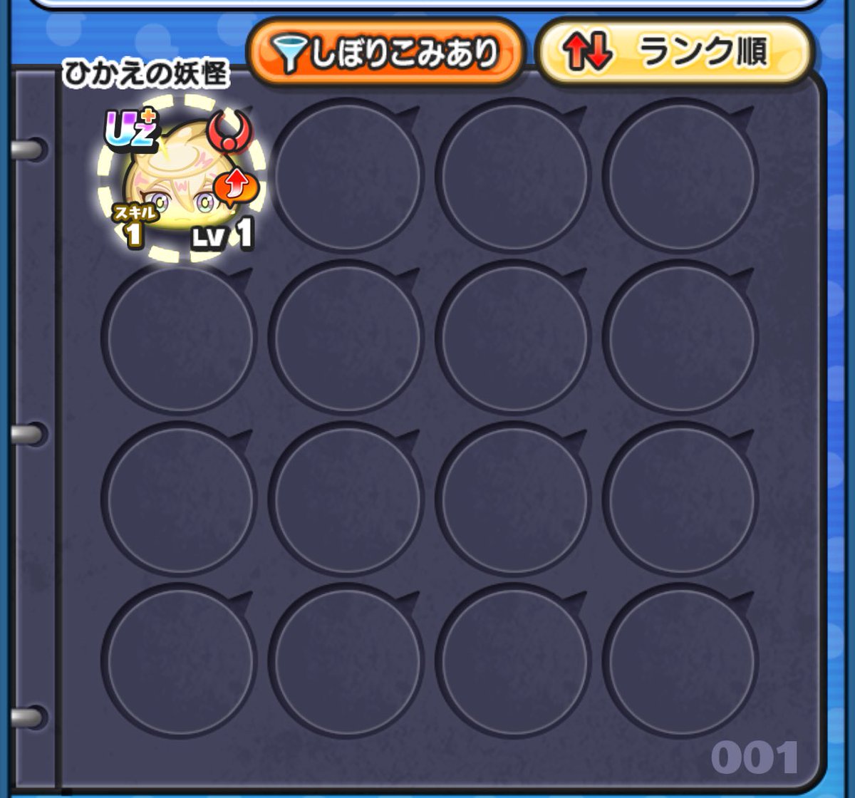 latttte930's tweet photo. 勝った。 #ぷにぷに https://t.co/mwmVjXPMcK