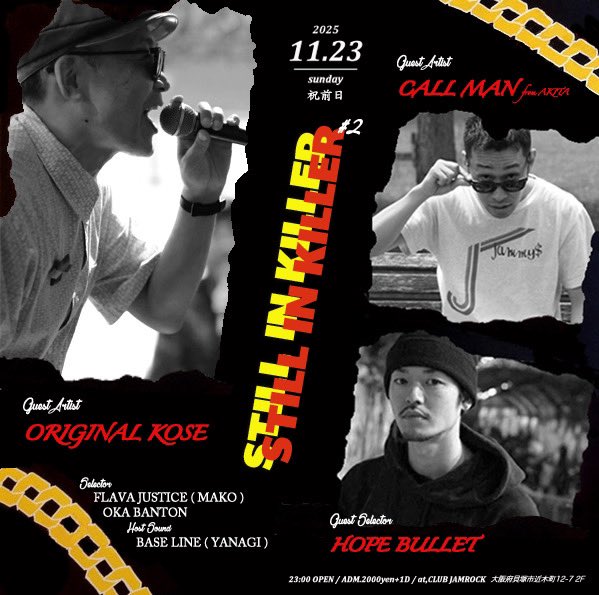 ⚪︎今週日曜日（祝前日）開催⚪︎

STILL IN KILLER vol.2
@ JAMROCK（貝塚市近木町12-7 2F）
南海本線貝塚駅徒歩2分
23時-

⚪︎Guest Artist⚪︎
ORIGINAL KOSE from GREEN GREEN MC'z
CALL MAN from 秋田

今週は泉州で鬼キラーナイト開催🔪💥
我こそはというハーコー好きの人もお待ちしてます🙏