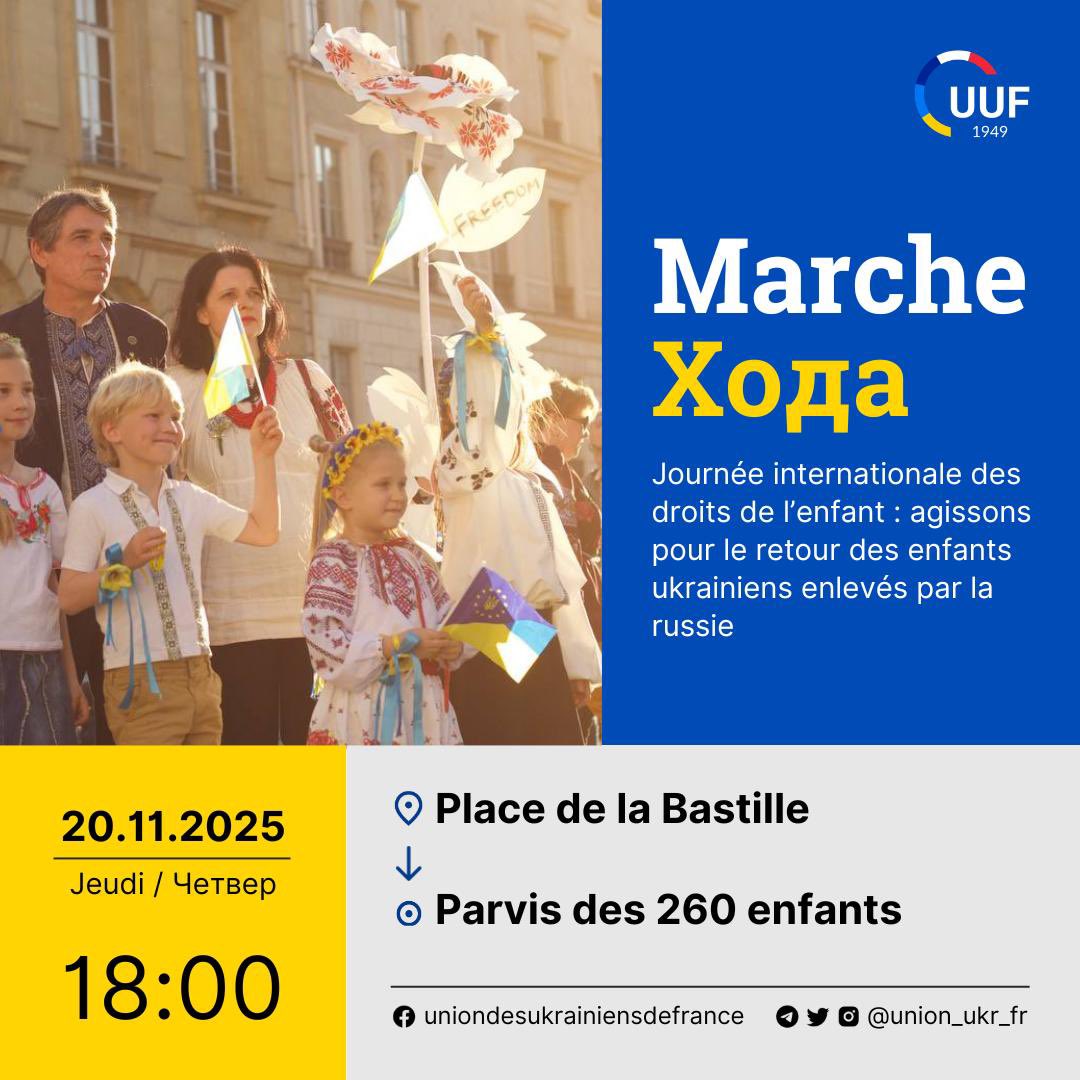Ce jeudi, à l’occasion de la journée des droits de l’enfant, nous vous invitons à manifester avec nous pour le retour des enfants ukrainiens enlevés par la russie.

#ActForUkraine #ArmUkraineNow #Ukraine #MarchForUkraineInParis #RussiaIsATerroristState #UnionDesUkrainiensDeFrance