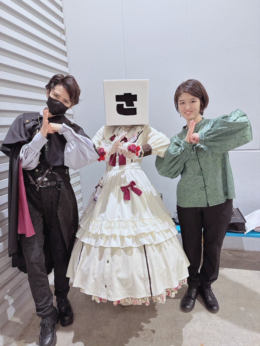 サポーターちゃん🫶
よろしくおねがいします🤍
#異形頭倶楽部310 #異形頭倶楽部310