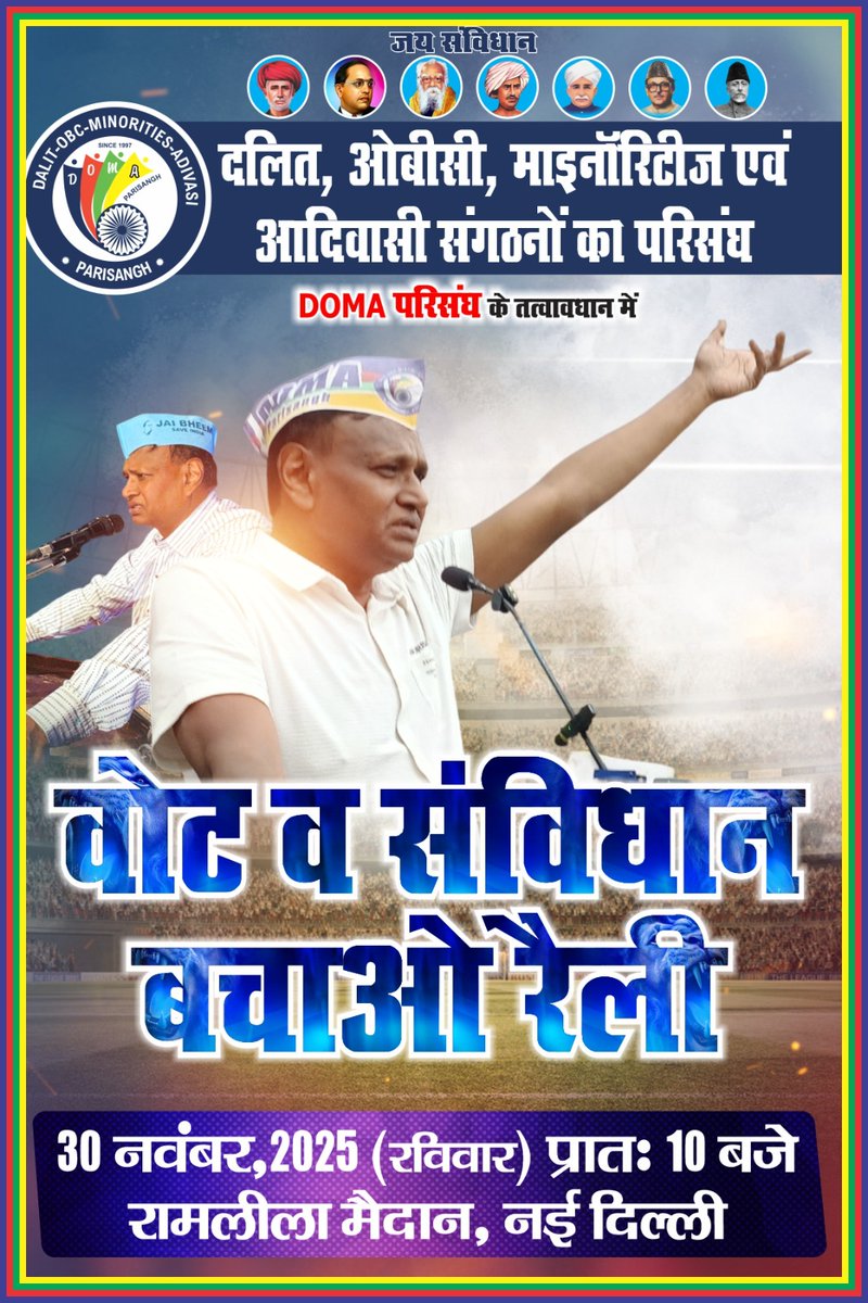 Dr. Udit Raj tweet media