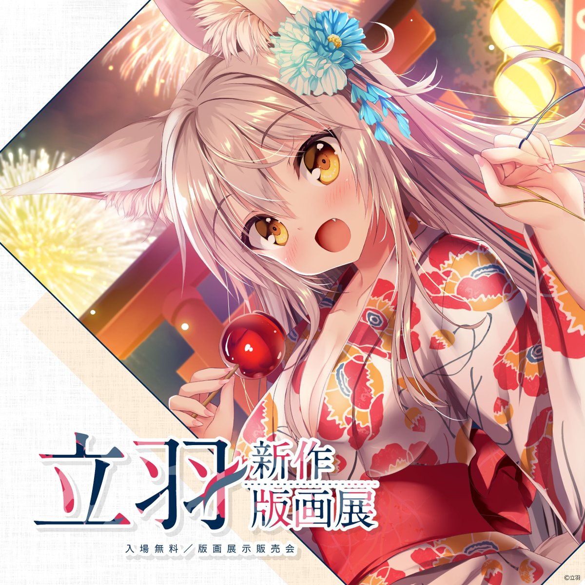 公式】アールジュネス (@illustrator_fes) / Posts / X