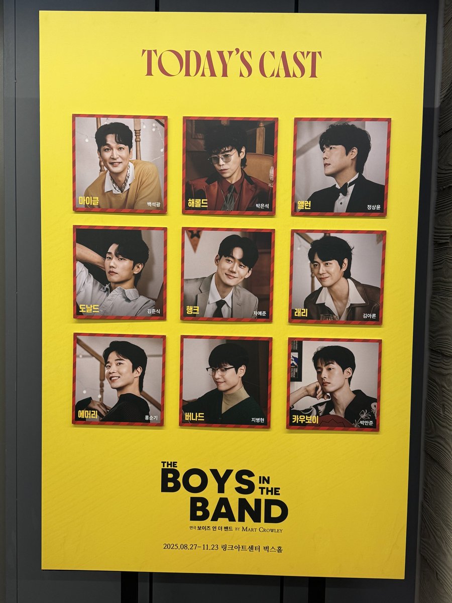 251115 낮 보인밴 시즌자첫..
생일관극이었는데이거보고몸살걸려서이틀동안사경을헤매었습니다