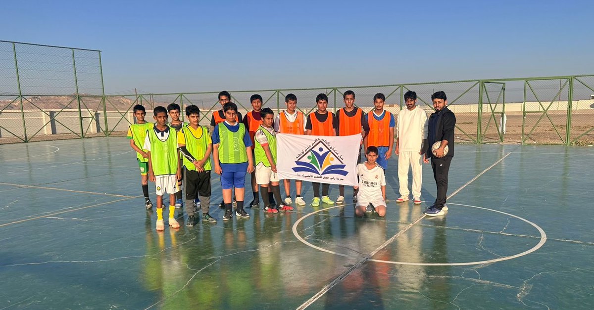 Ras_aljabal's tweet photo. ⚽ ونفّذ الأستاذ عامر الهنائي برنامجاً رياضياً لطلبة الصفين التاسع والحادي عشر ضمن #تصفيات_دوري_كرة_القدم، بهدف تنمية روح الفريق وتعزيز اللياقة والمنافسة الشريفة بين الطلبة.
#اليوم_الوطني_المجيد
#تعلم_مستدام https://t.co/1lKavZ63gU