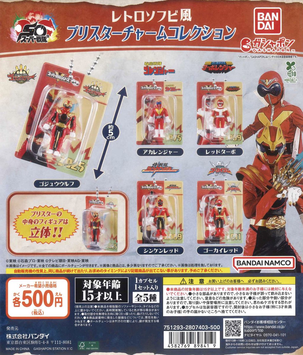 ☁️新商品のお知らせ☁️ 🫧 ファンターネ! めじるしアクセサリー2