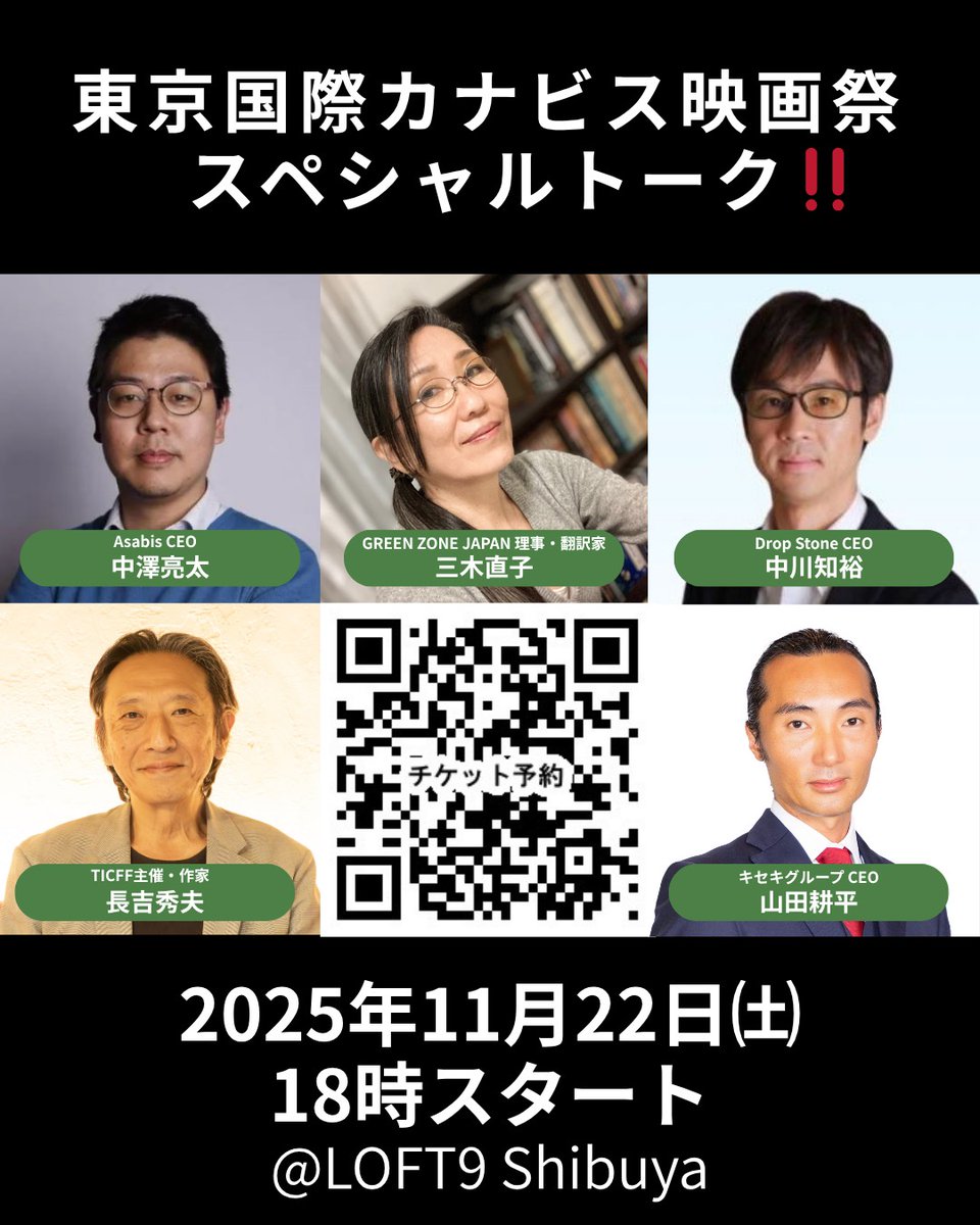 長吉秀夫 tweet media