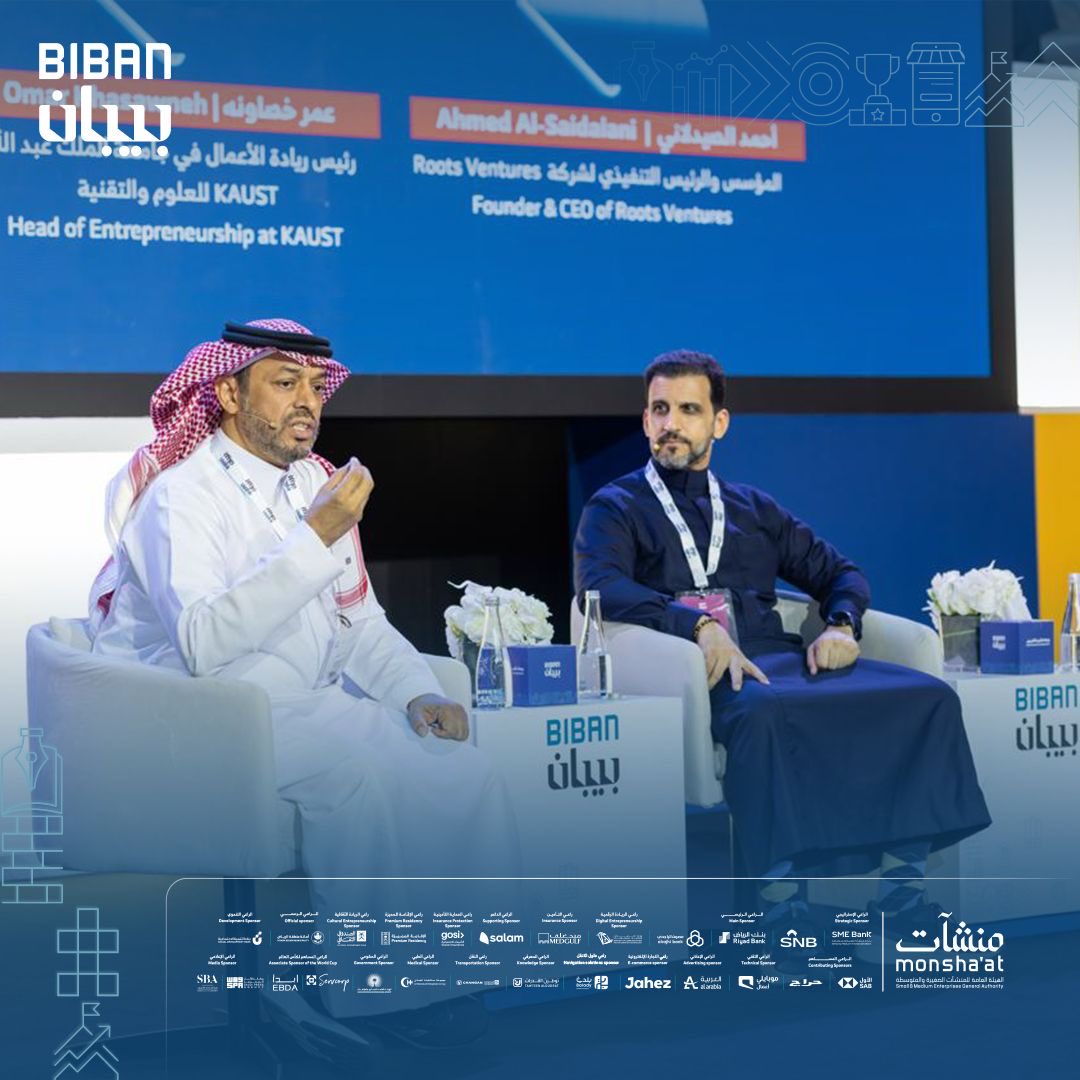 دريمي | المؤسس والشريك التقني لرواد الأعمال tweet media