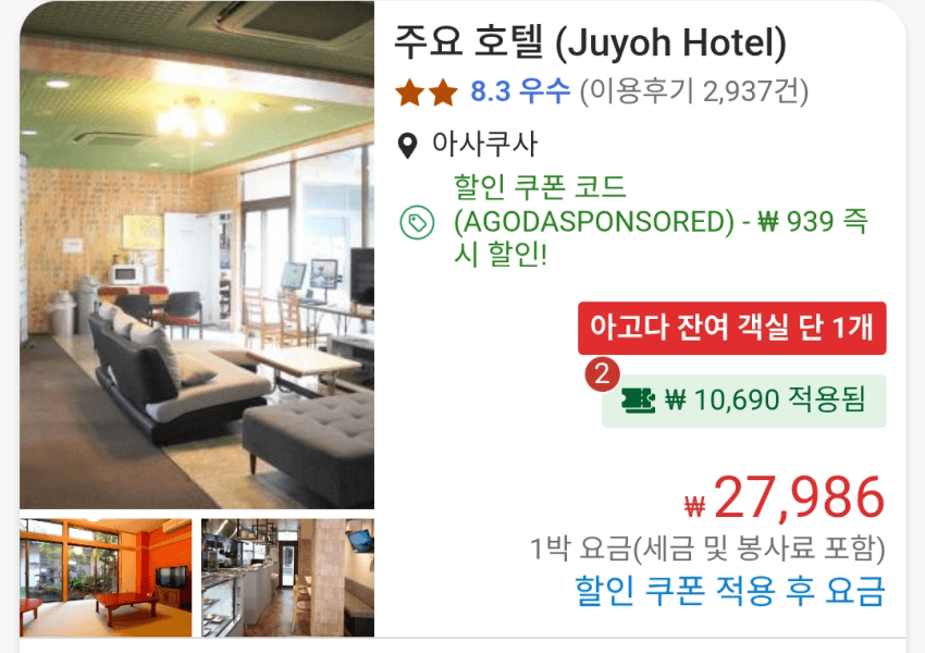 일본 도쿄 호텔 가격 정상화 ㅆㅂ ㅋㅋㅋㅋㅋㅋㅋㅋㅋㅋㅋㅋㅋ

다카이치 사나에짱 물가관리 존내 잘 하노 ㅋㅋㅋㅋㅋㅋㅋ