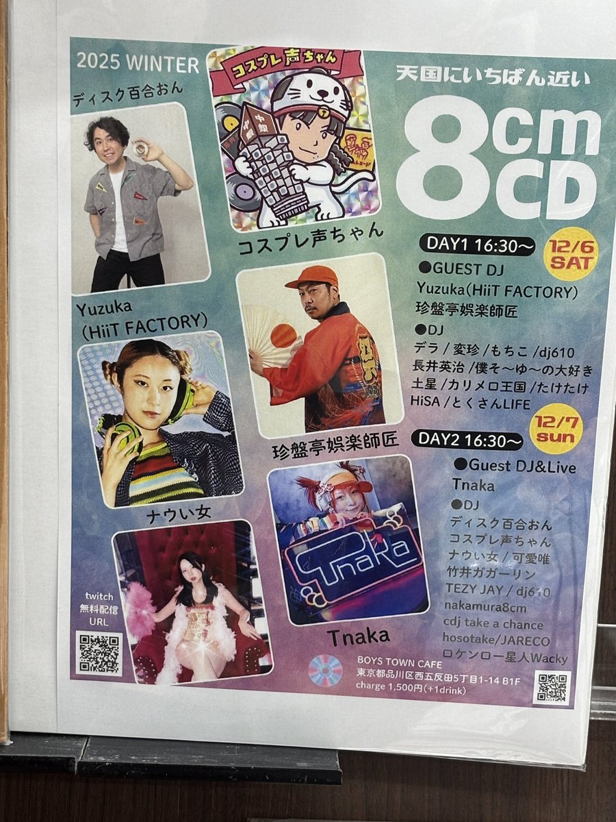 けんけん (@kenken1972) / Posts / X