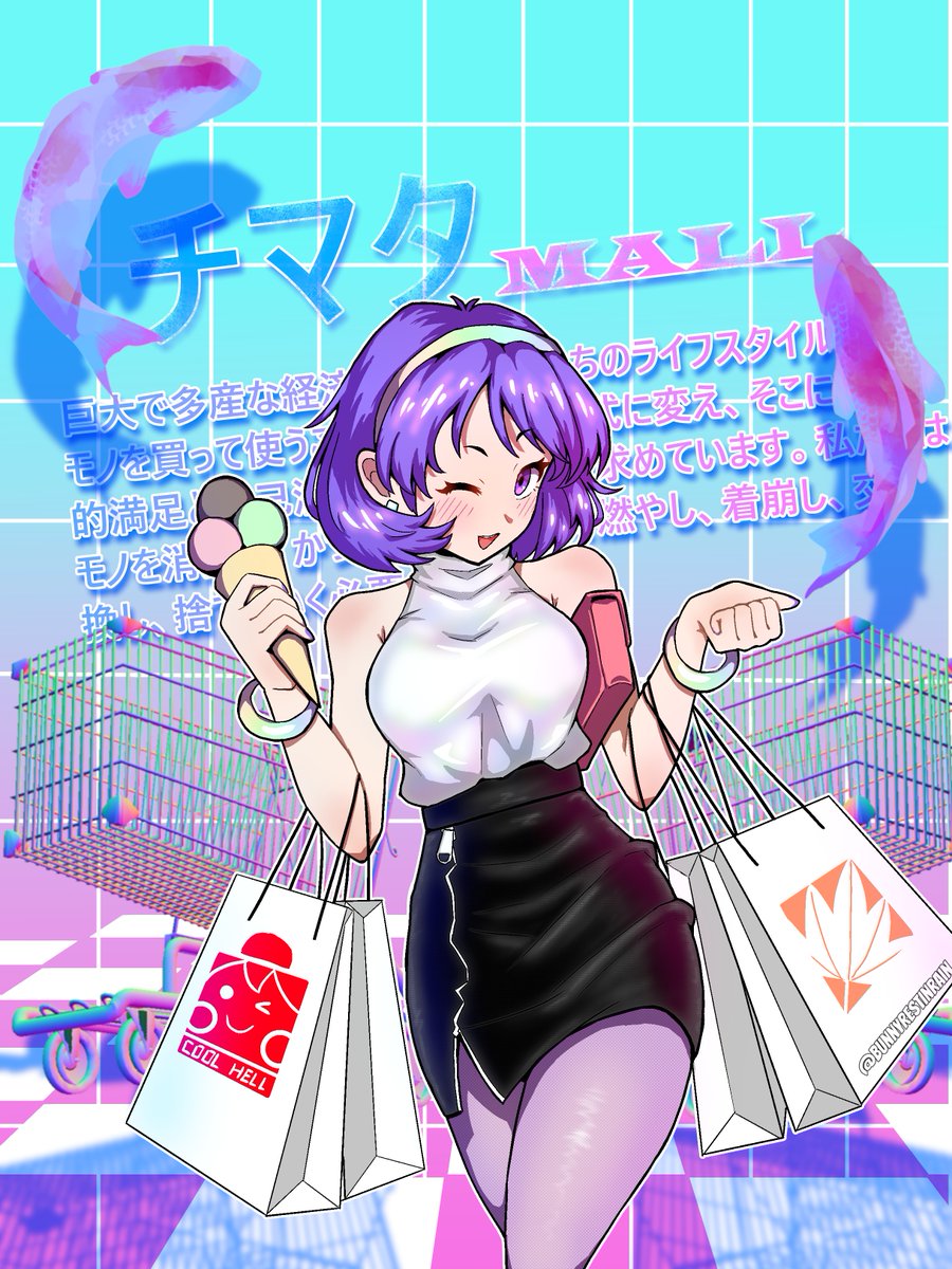 消費の楽園 C o n s u m e r i s m 🌈
#東方Project #touhou