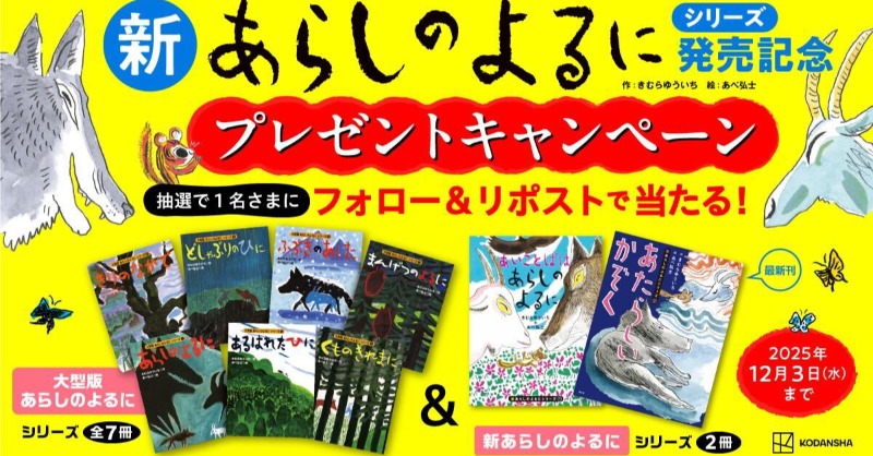 マッキー (@zvlwYZ5QxlFNvE4) / Posts / X