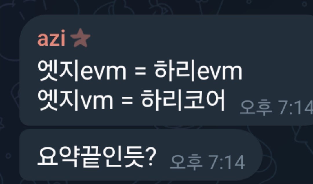 sikiri0's tweet image. [ 초딩도 이해하는 edgeX 아티클 한줄요약 ]

TGE를 향해서 달려가고있는 @edgeX_exchange  새로 아티클을 공개했습니다.

이런 시점에서 나오는 아티클은 상당히 중요한 내용을 가지고 있을 확률이 큽니다.

그래서 당연히 원문을 읽어보시는게 제일 좋은데

봐도 큰 의미가 없을 것 같음.

왜냐면…