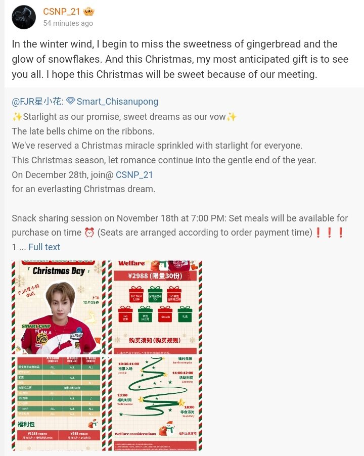 smartcsnpPhFC's tweet image. [🩷]

SMART WEIBO POST UPDATE
11/18/25
 
🔗weibo.com/7689954702/Qeq…

Smart is looking forward to see you all ! !🎄💕

Packages ON SALE at 7 PM 🇨🇳🇵🇭
🛒: shop1732978601.v.weidian.com/item.html?p=ip…

@smart_csnp
#smartcsnp
#smartchisanupong
#CSNP