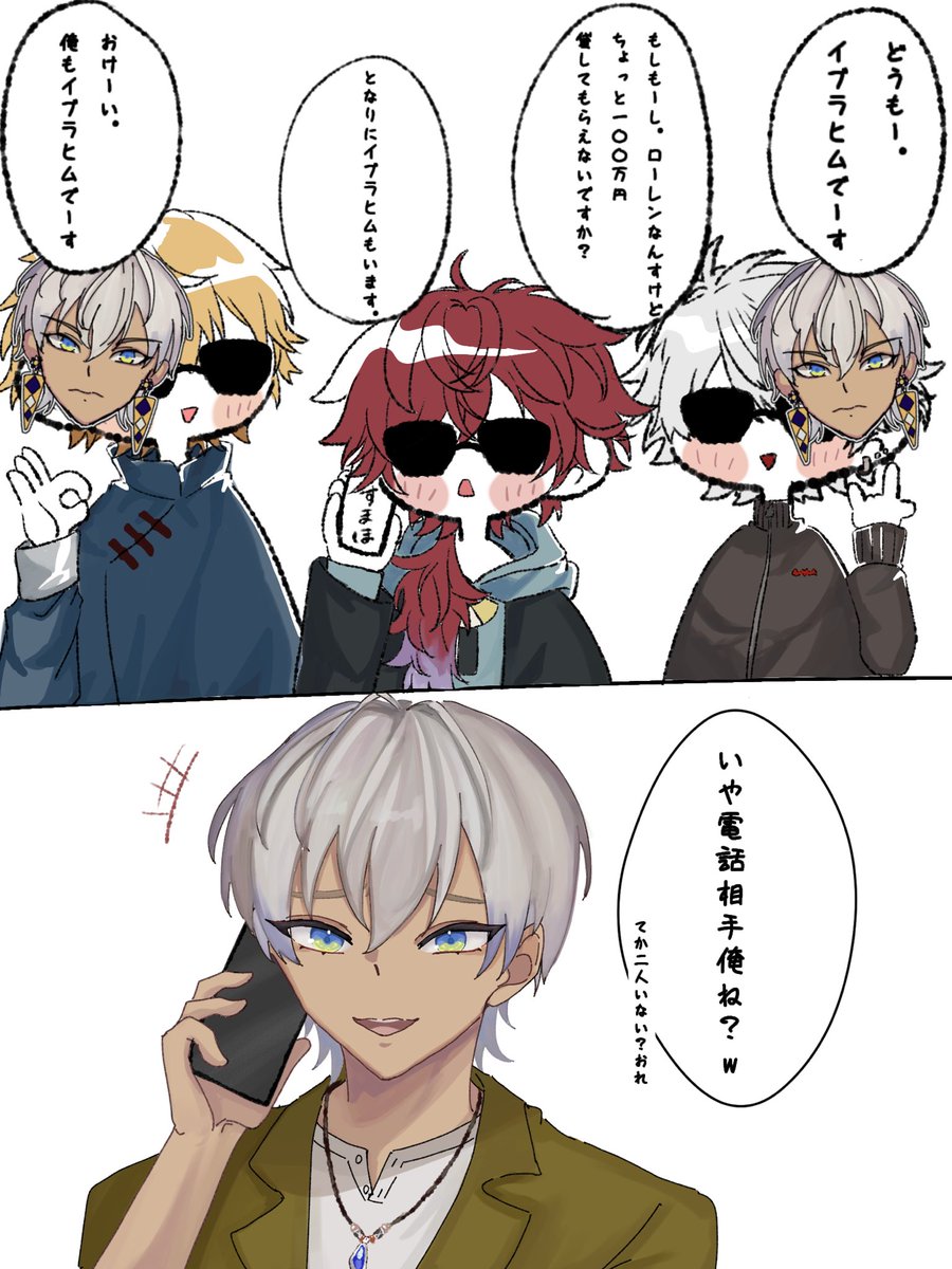 浅葱-あさぎ- (@Asagi_ICH1N0S3) / Posts / X