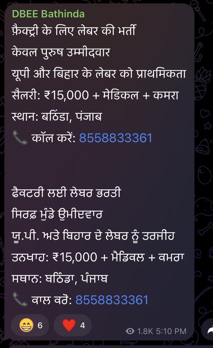 isidhudecode's tweet image. Some people love to label Punjabis as “racist” toward UP–Bihar… yet the same Punjabis are the ones giving priority in jobs and standing with workers from every state. Mock less, notice more.
@YELTSTV @ThethPanjabi @Tractor2twitr_P