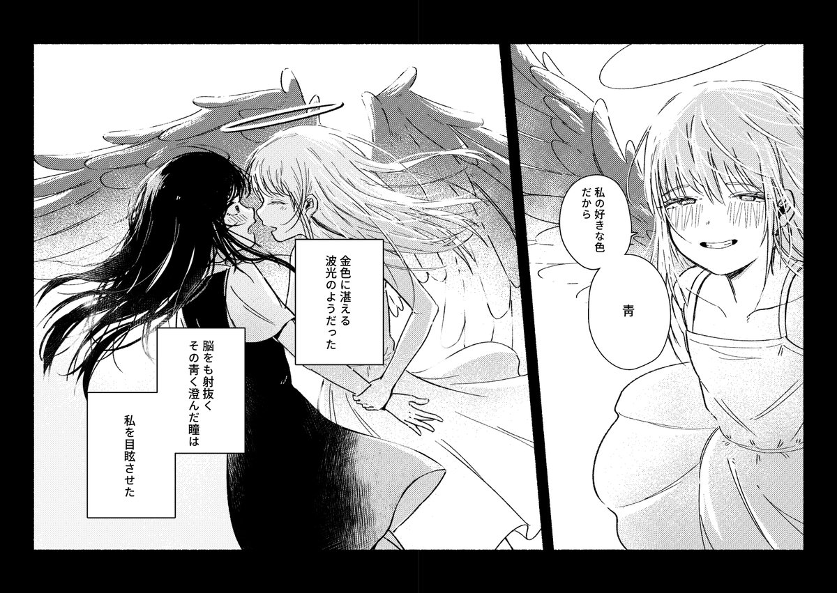 夜行飛船 tweet media