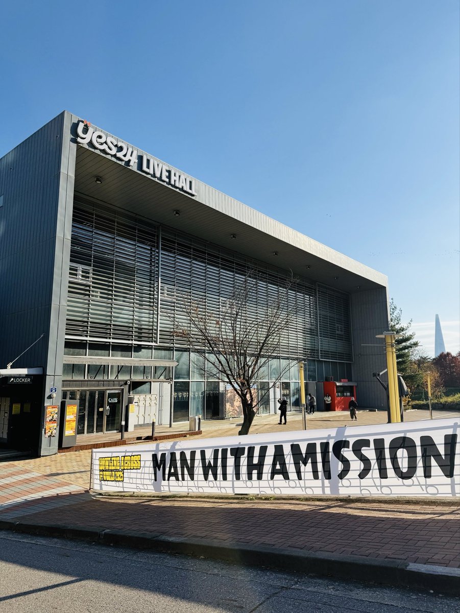 mwamjapan's tweet image. 안녕하세요!!!

처음 오는 한국! 단독공연이래 엄마!!

우효!!
아싸!!!
으라차!!

여러분, 덤벼봐라!!!

#manwithamission
#mwam
#Korea
#Seoul