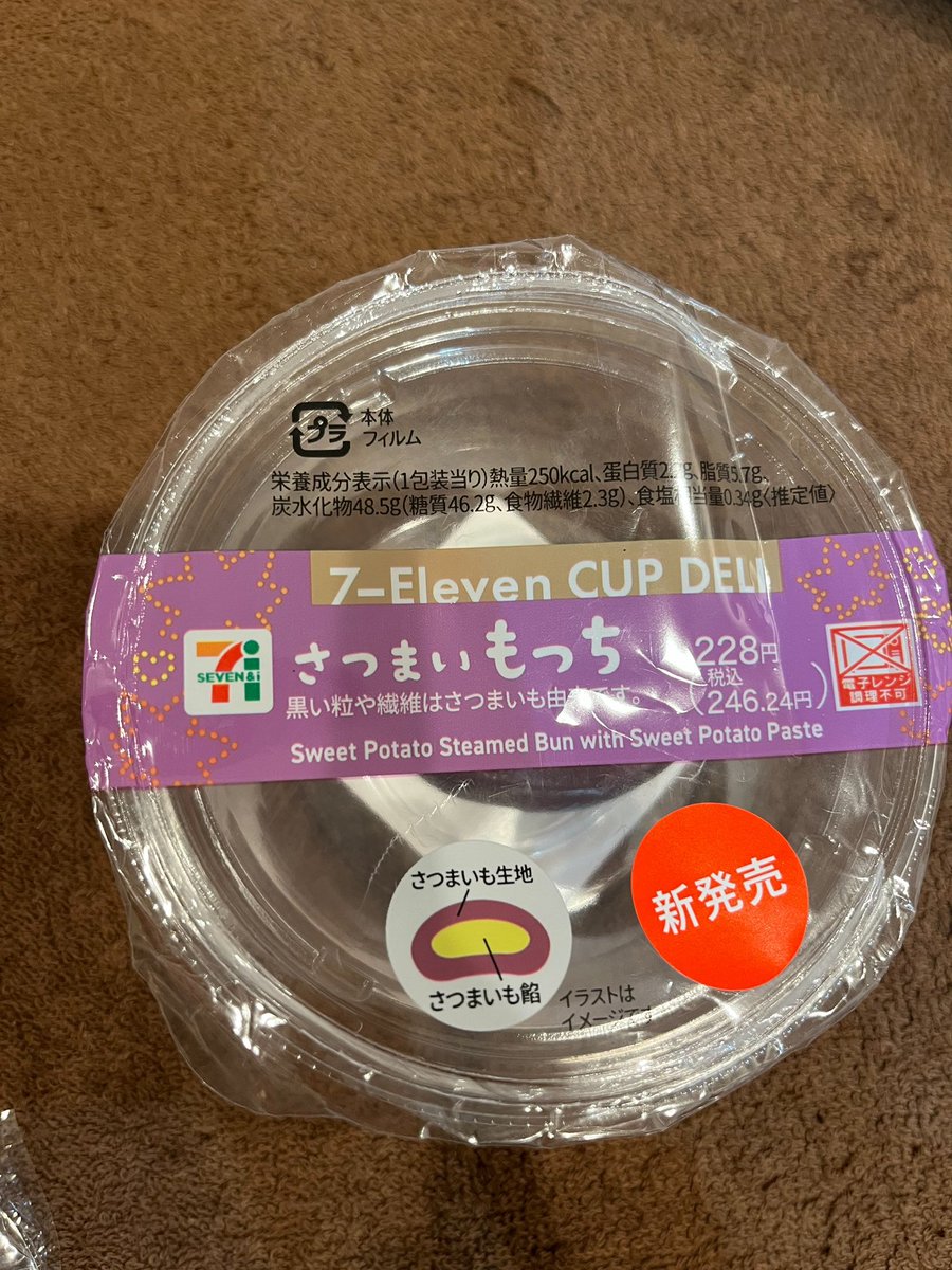 fivid_gym's tweet photo. 今日トレーニング前に食べたこれってハート形とかあるの？ https://t.co/S6YdI9Gmc0