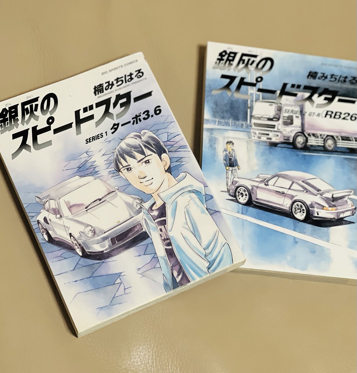 湾岸シリーズ最終章とされているこちらの作品。良かったです😊 #湾岸
