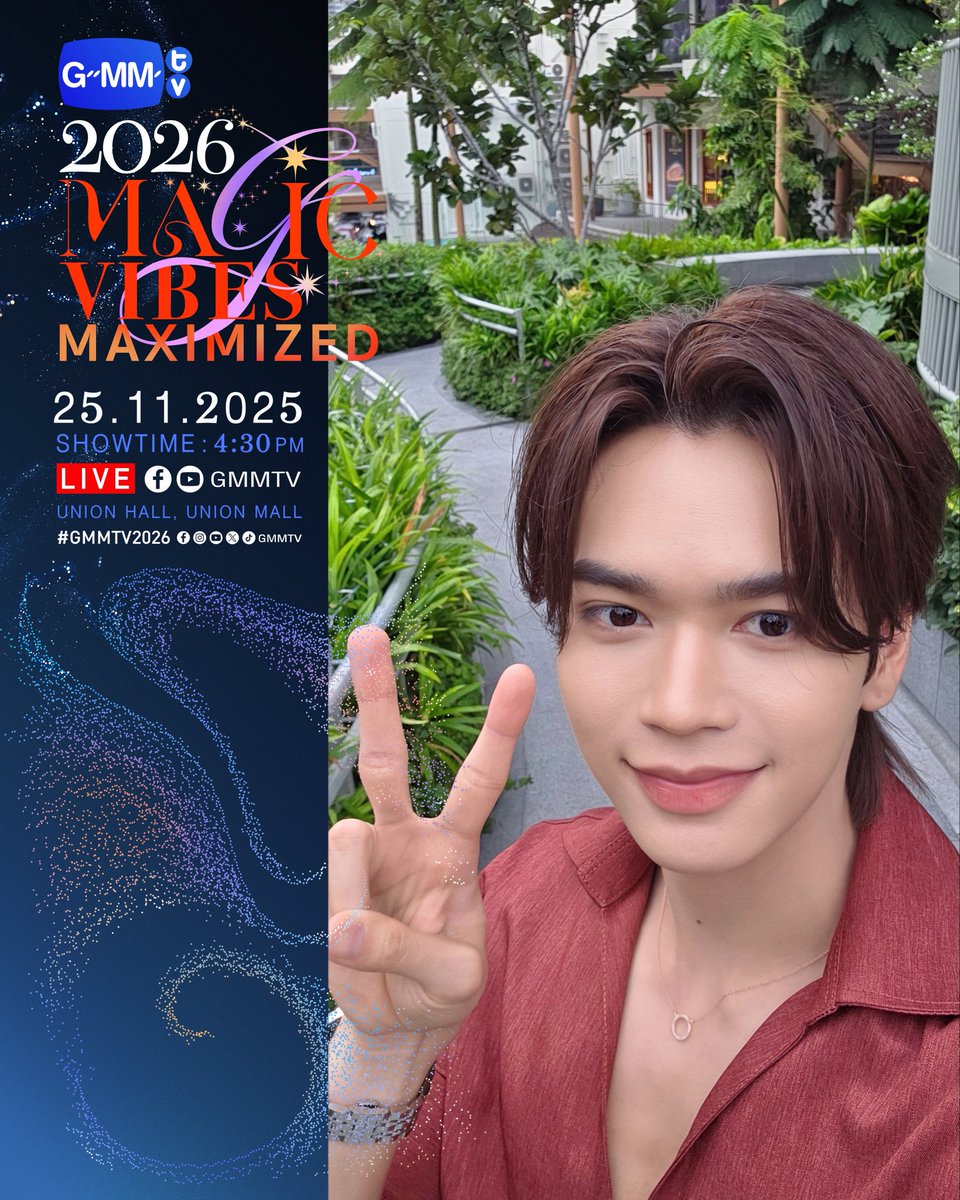 มาพร้อมกันน 🫶🏻🤍

#GMMTV2026