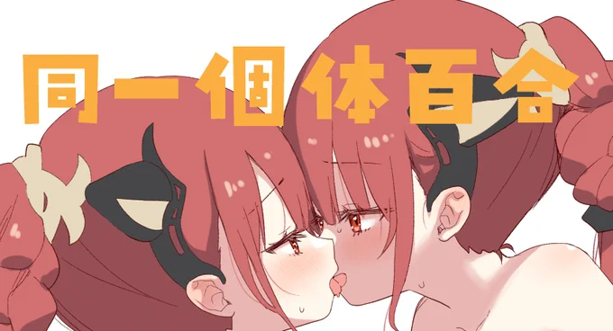 新しくユレミラのラフ絵を描きました 今回は新キャラクター「ロディーザ」! ふんわり可愛い雰囲気で、ちょっぴりえっちな表情に… ぜひ見ていただけると嬉しいです～! ▼本編はこちら! FANBOX( fantia( Ci-en(