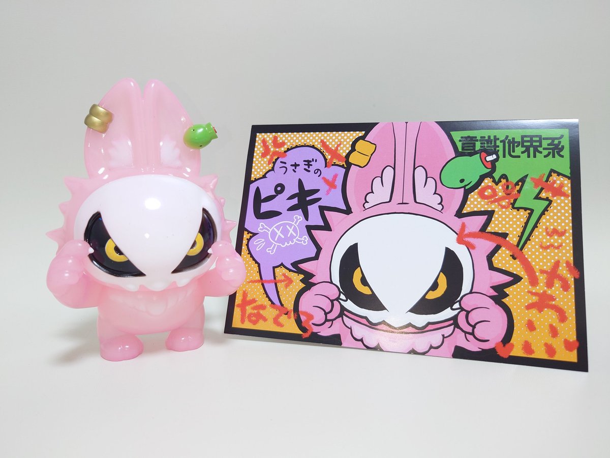 意識他界系@シカフェス (@kusukusu723) / Posts / X