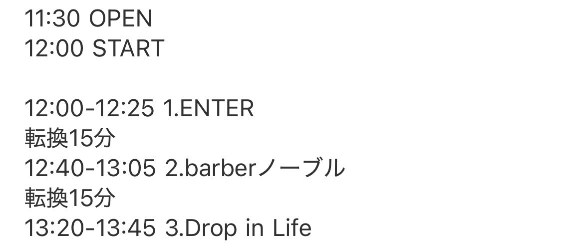 まっきー🥁 tweet media