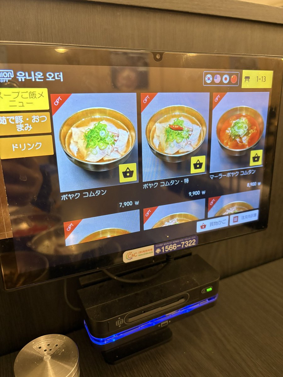 かるめら🐣 tweet media