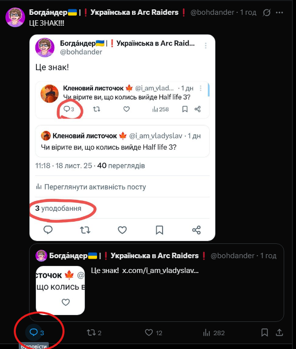 INGENTEA 🇺🇦 tweet media