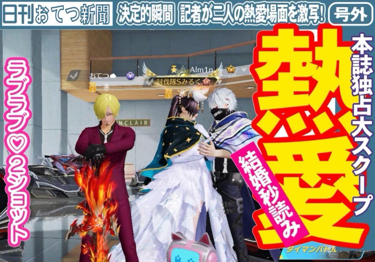 ttteeetsu123's tweet photo. ãå·å€ã»å·å€ã»å·å€ã
ããŠã€æ°èã§ãã
ç¬å 倧ã¹ã¯ãŒã
èšäŒéSã¿ããâ¡ããã¿ã
@miik64957116
@Alm1ns
幞ãã®æ¡æ£ãâ¡
â»èš±å¯ã¯åŸãŠãŸã https://t.co/1CA3O1S8HE