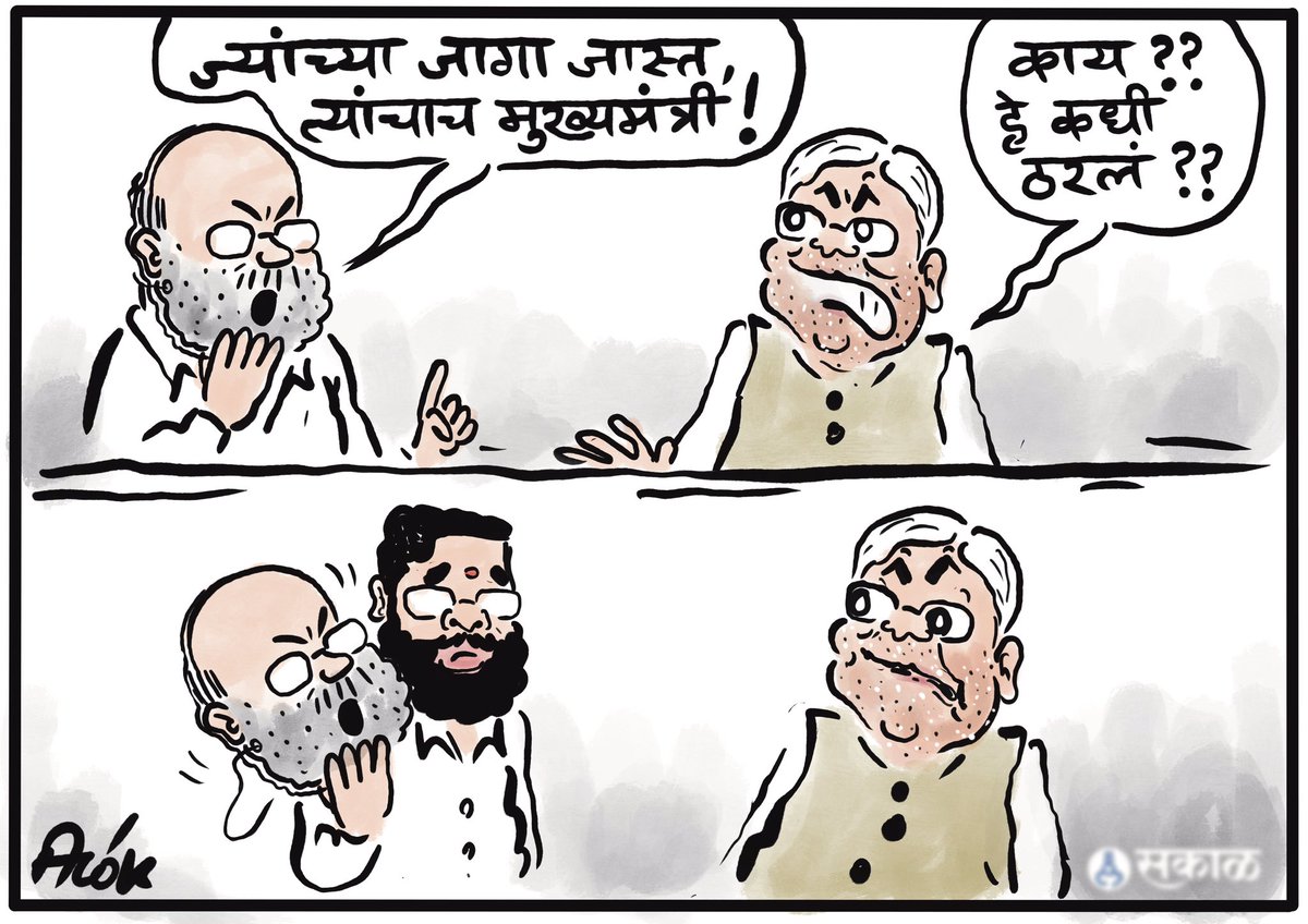Cartoonist Alok (@caricatured) on Twitter photo 