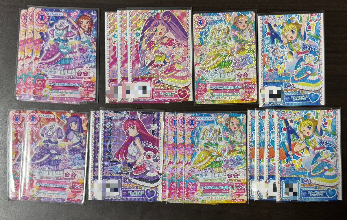 交換】アイカツ×プリパラ映画 特典 入場特典 アイカツカード プリチケ