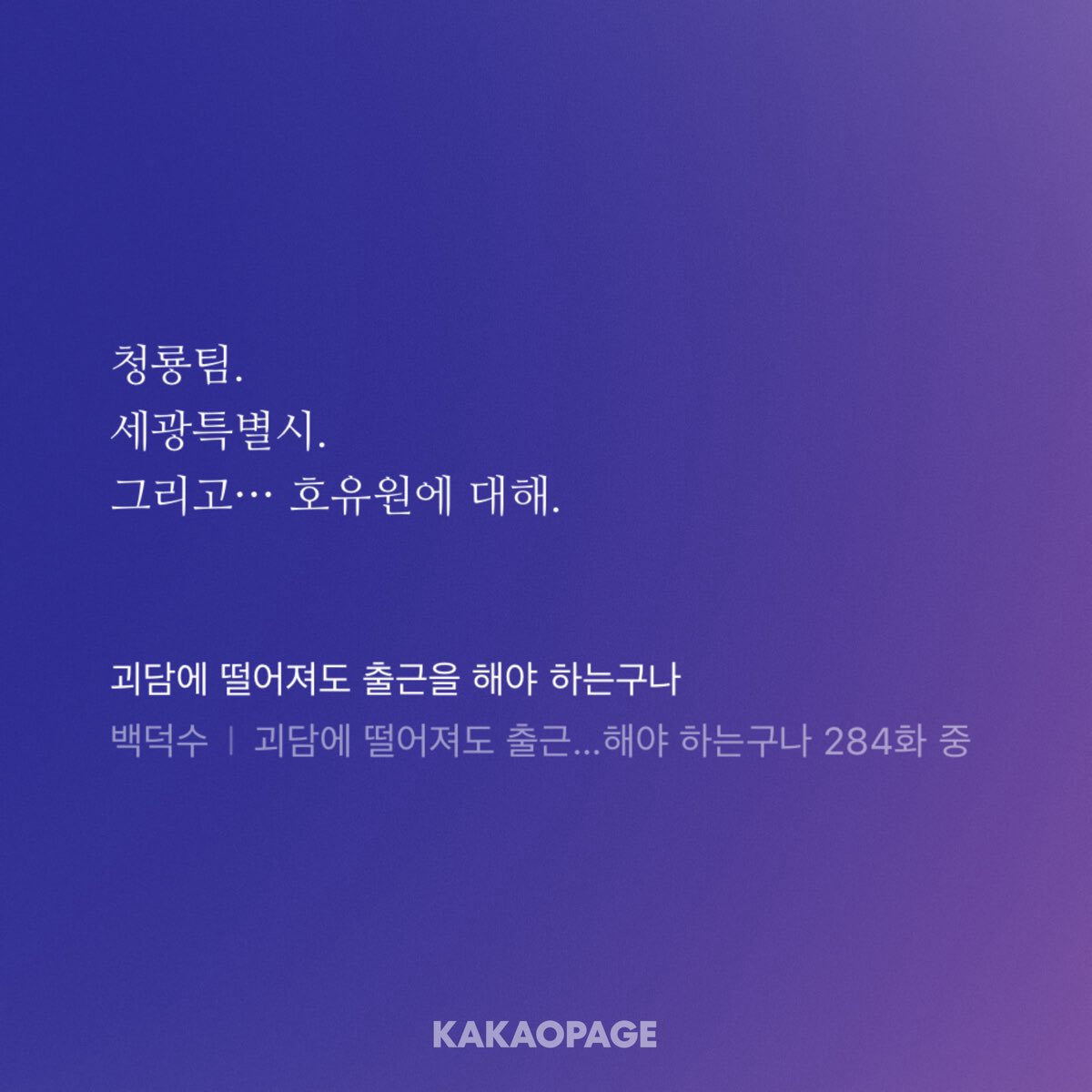 Hanoy417's tweet photo. 이거 김솔음 고백 아님? 사랑의 시작… https://t.co/1XCXddaMxi