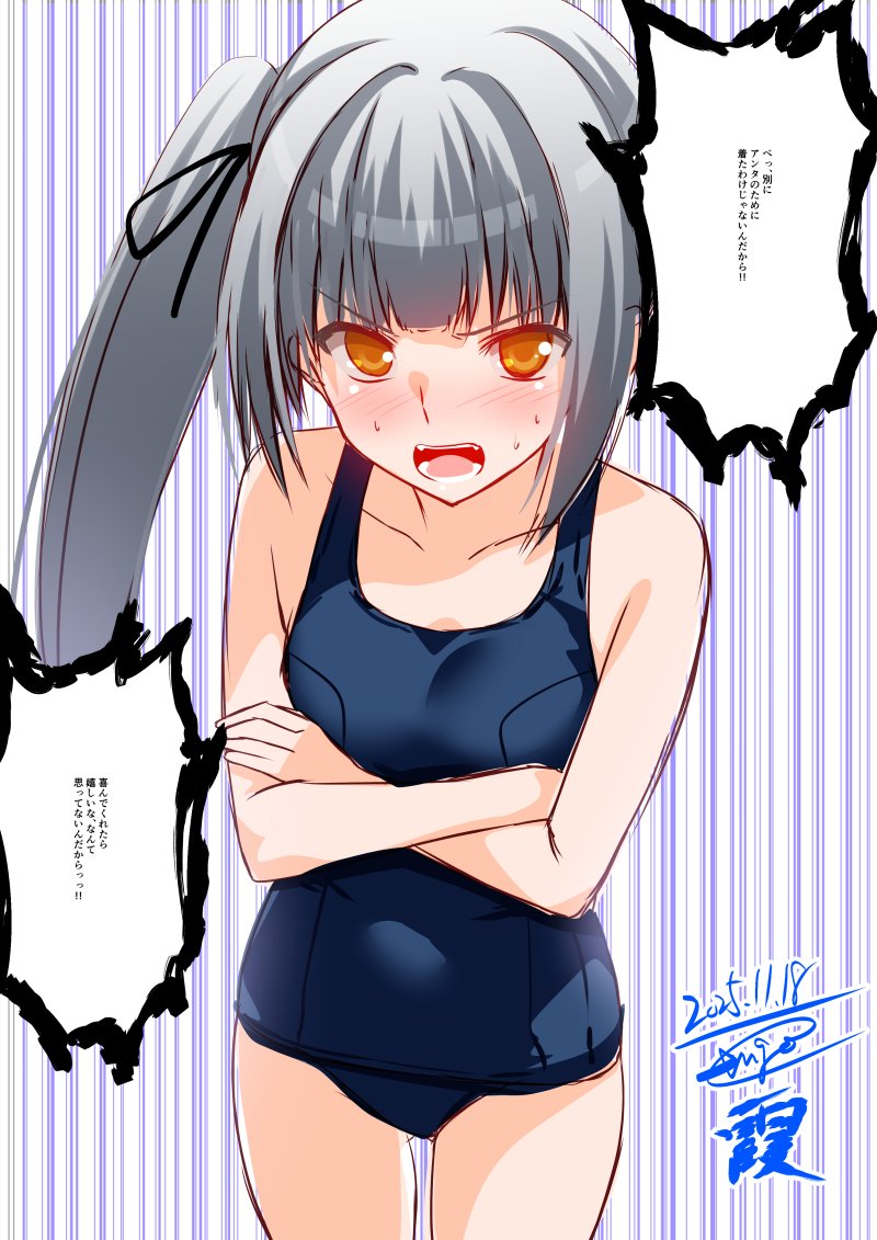 engo001's tweet image. 霞がすっごい叫んでるように見えるんだけど全然聞こえないんだが…いったいどうしたんだろう。
何か怒らせるようなことしただろうか...？
それにしても、なぜ潜水ｋ…スク水なんだ？

#艦これ版深夜の真剣お絵描き60分一本勝負 
#艦これ版真剣お絵描き60分一本勝負_20251118