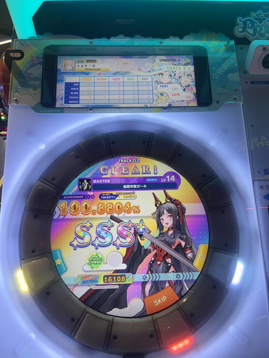 -2 again im so inconsistent everywhere :/