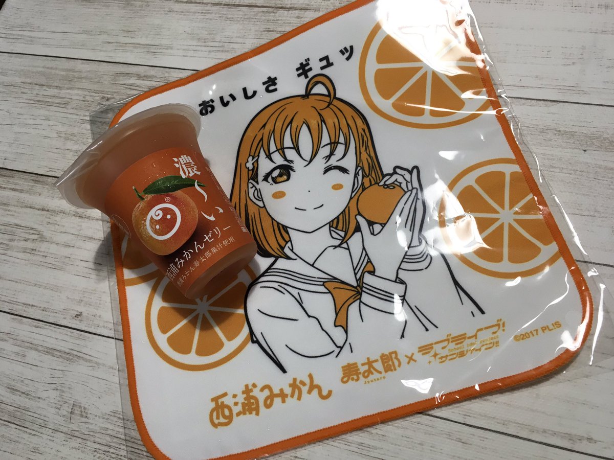 食後のおやつ🍊 #沼津 #西浦みかん #寿太郎