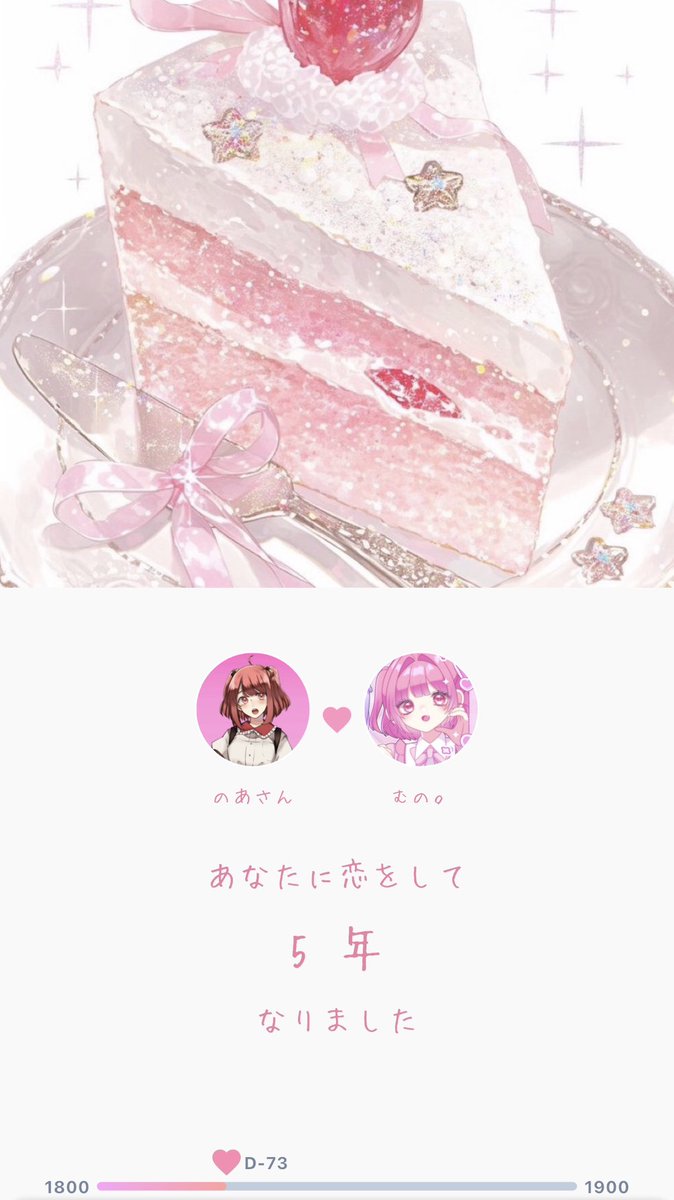 連絡用(๑°꒵°๑)・*♡ peachsignal ⟡.·*.