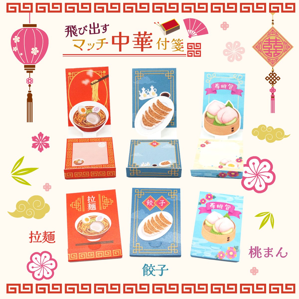 bungujoshi's tweet image. #文具女子博2025
「紙季彩々-shikisaisai-」ブース情報 2/3

【先行販売】
・StudyTips「関東」
関東地方の地図が一冊に！東京都、埼玉県、神奈川県、千葉県、群馬県、栃木県、茨城県の1都6県+関東の8種類の白地図付箋20枚付き。旅行の記録や勉強用に。
1200円(税込)…