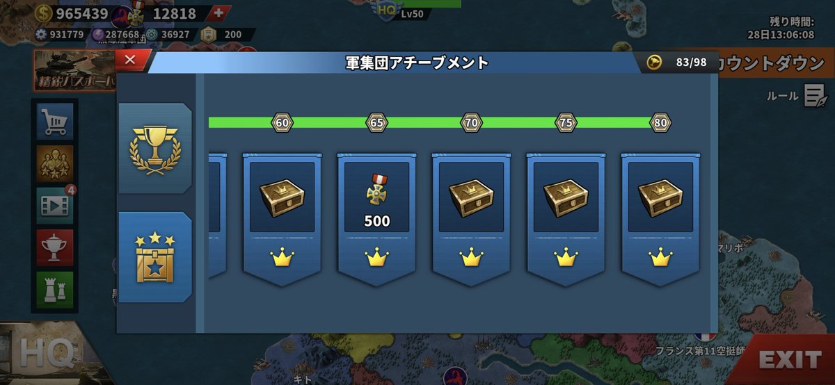 SM5ZaK3vlh22182's tweet image. 英国カリブ軍集団クリア&amp;amp;報酬全回収！！
#世界の覇者4
#easytech