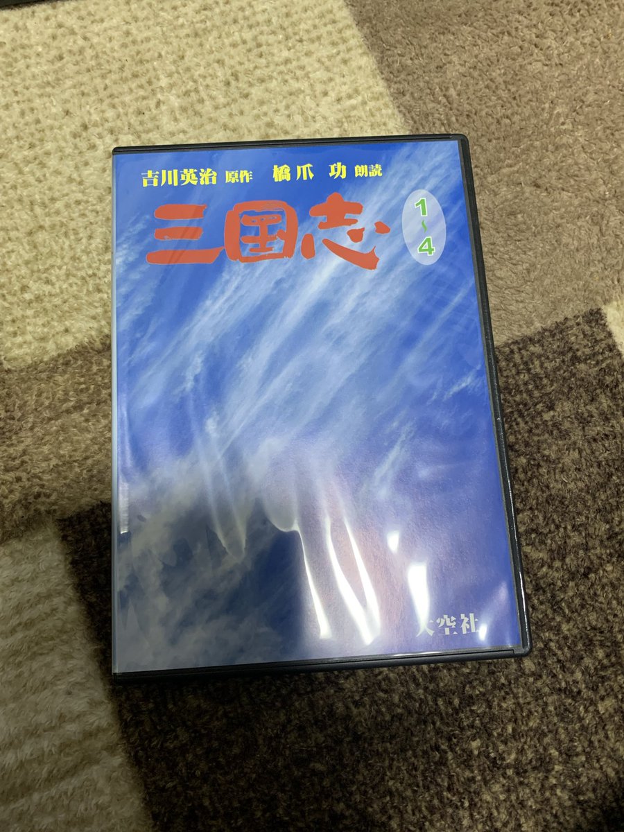先日、ポストしたオタクなる最初の作品が届きました 高校生のときにNHK
