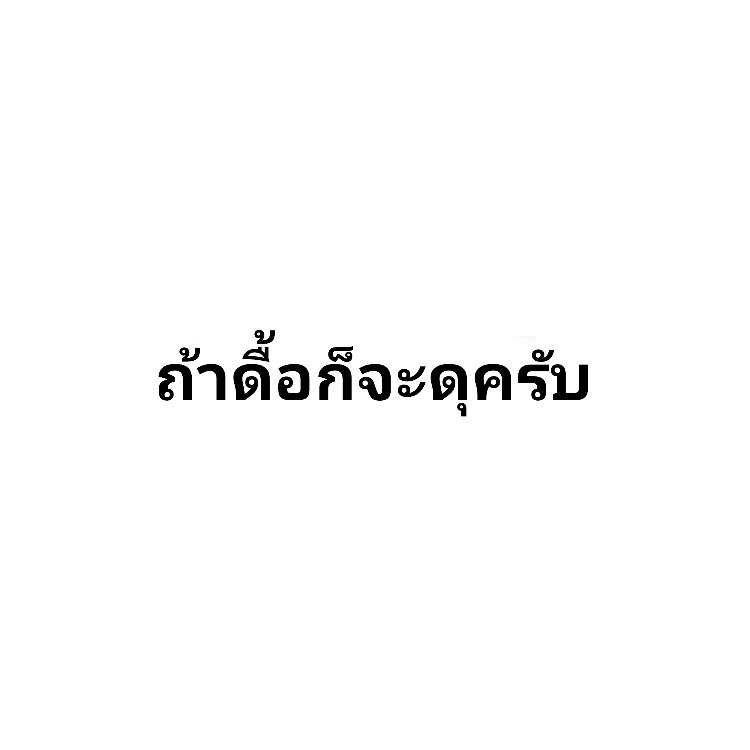 qwanpeun tweet media