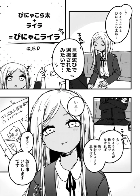 サンプル続き (2/2) 